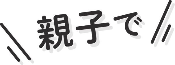 京都光華女子大学