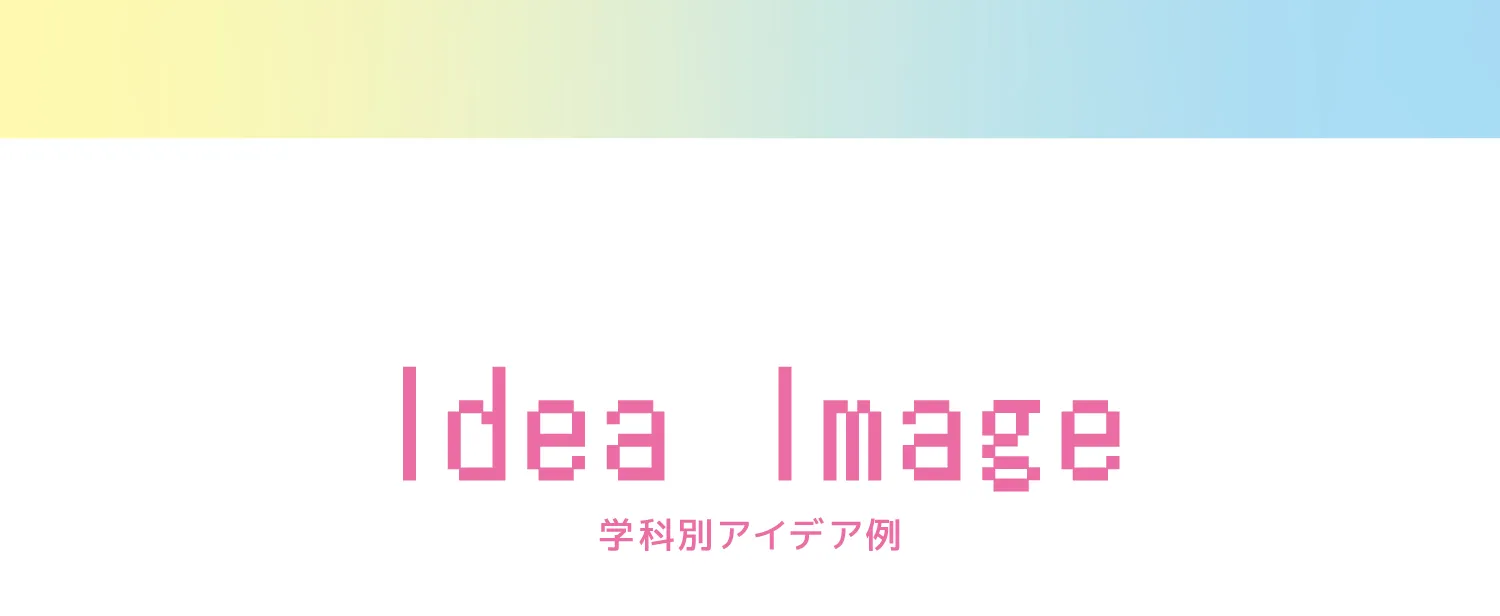 Ideaimage