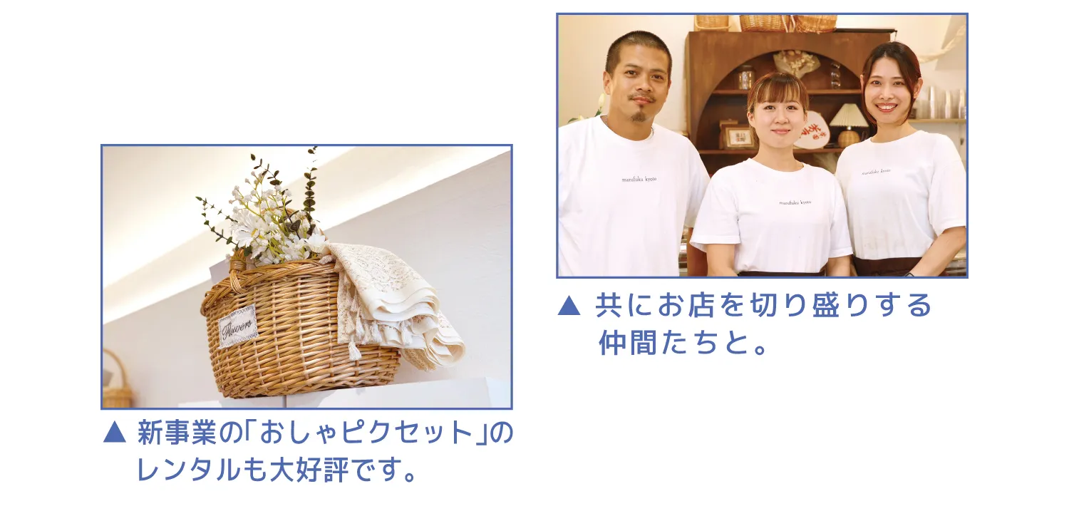 新事業の「おしゃピクセット」のレンタルも大好評です。