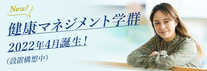 京都光華女子大学 京都光華女子大学短期大学部