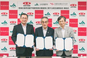 JA京都市、JA全農京都府本部との相互連携協定を締結しました