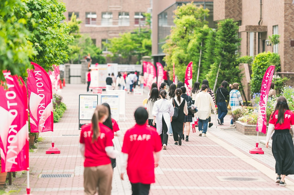 5月12日(日)オープンキャンパスを開催しました! | 京都光華大学・京都光華大学短期大学部