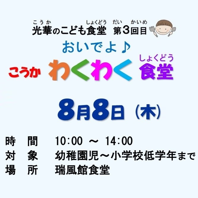 スクリーンショット 2024-07-25 185311