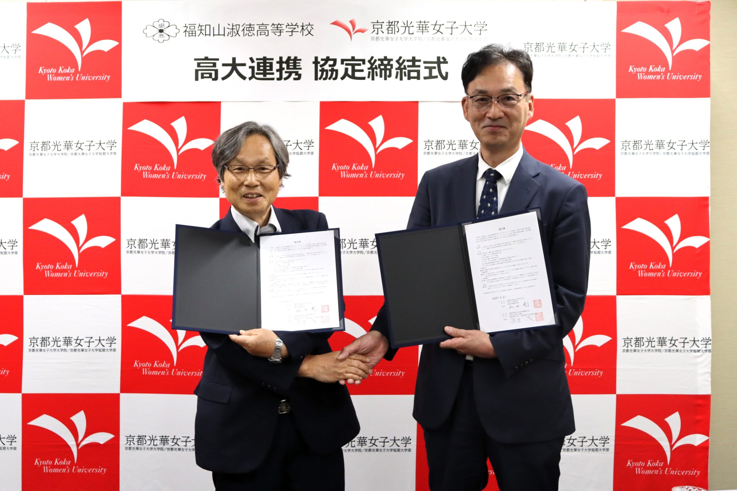 我们与福知山宿德高中签订了高中与大学合作的协议。