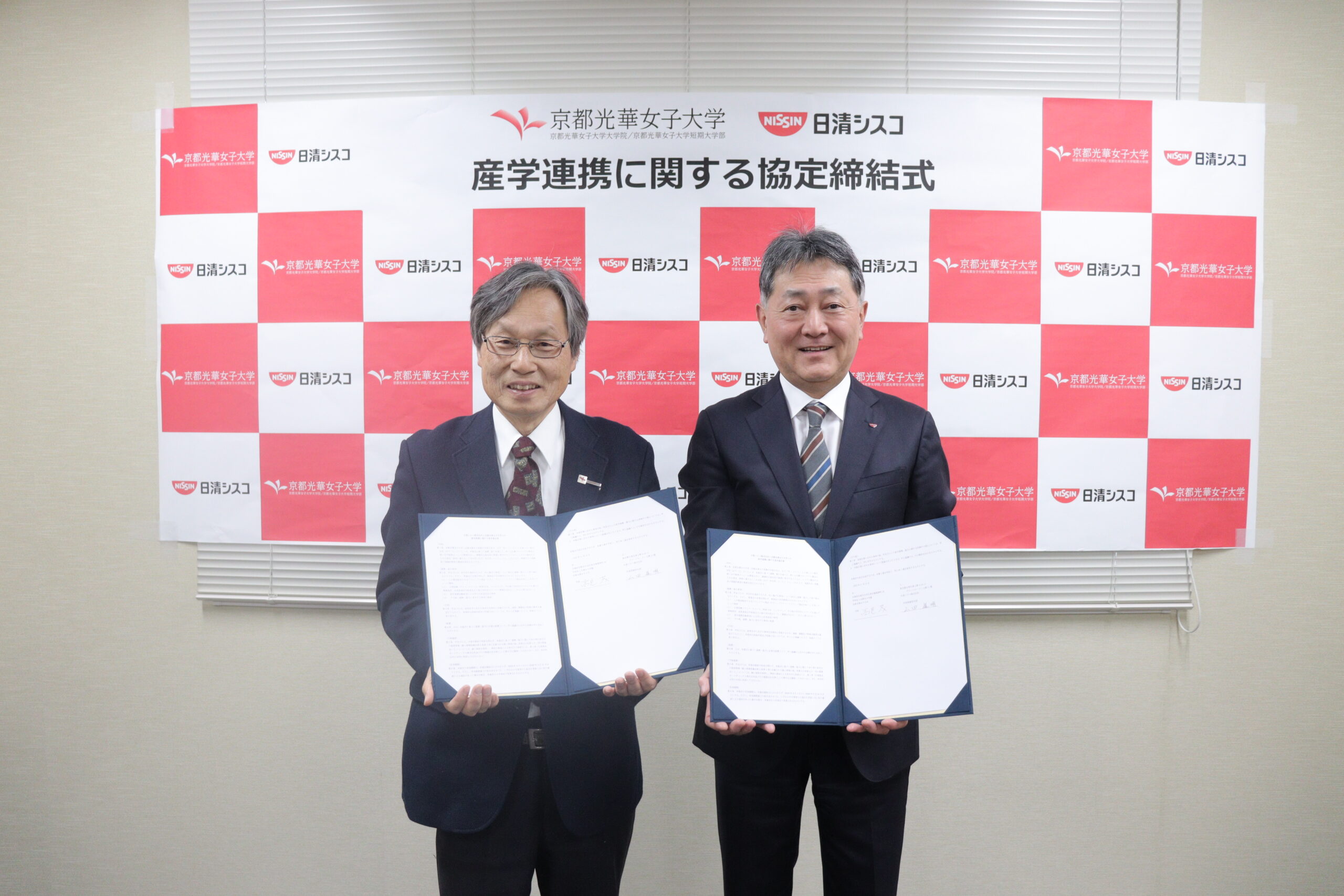 日清シスコ株式会社と産学連携に関する協定を締結しました