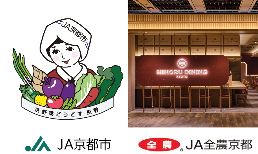 京都の食文化を学んだ学生考案の京野菜メニューが「みのるダイニング京都ポルタ店」にて販売