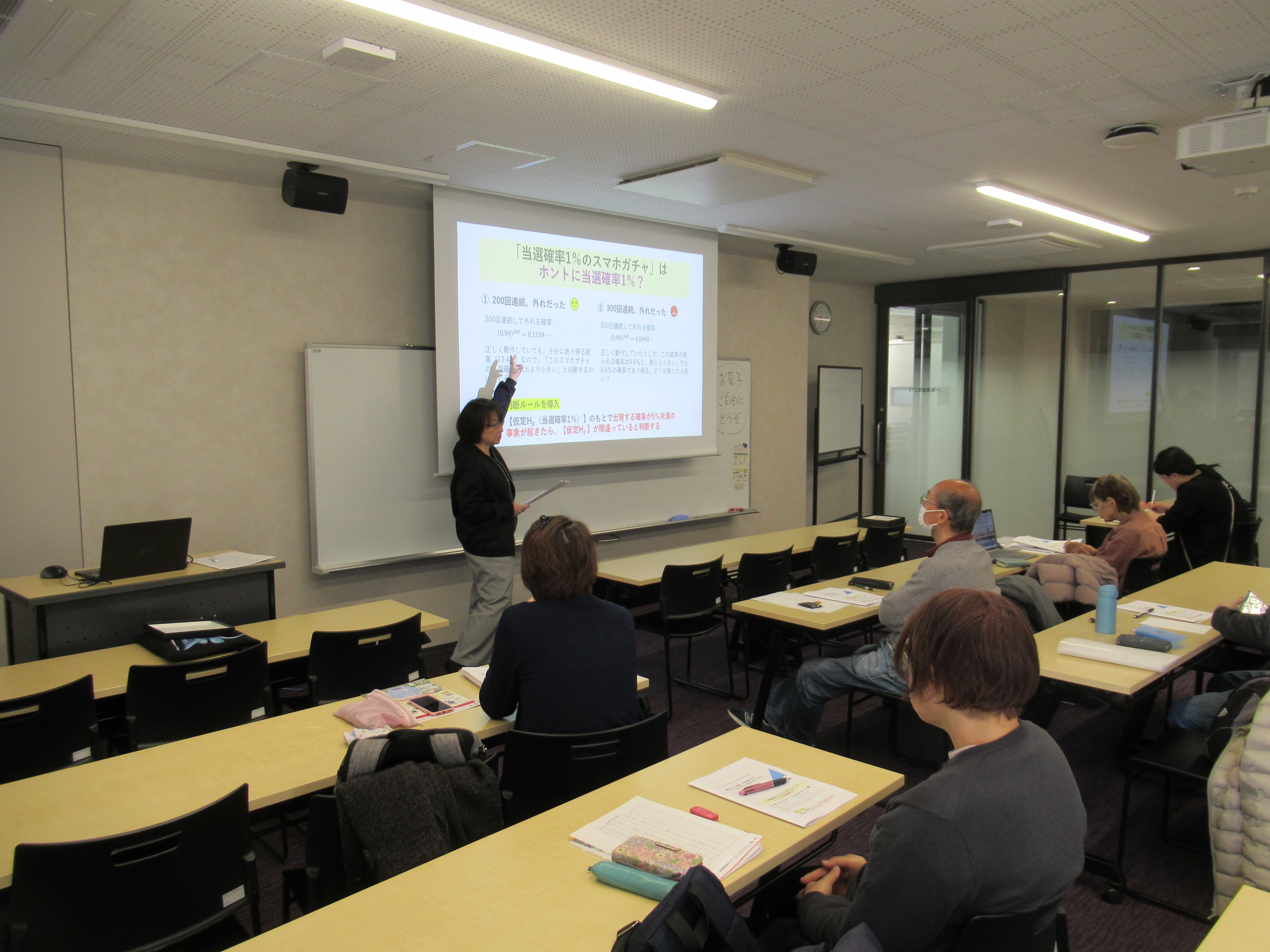 2025年度共に生き未来を創るウェルビーイング講座『くらしのなかの統計学』」を開催しました