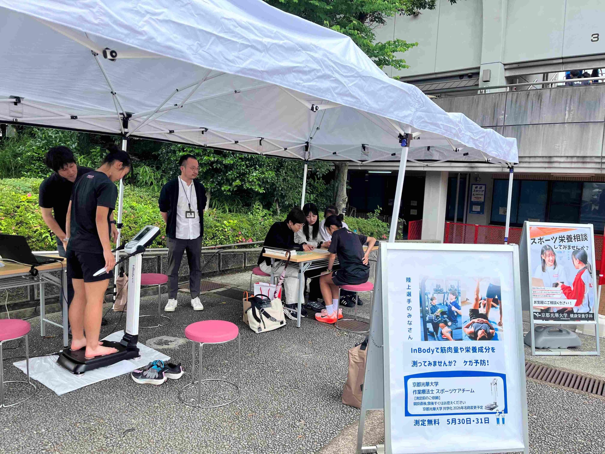 uXmR4BfS20260401163905