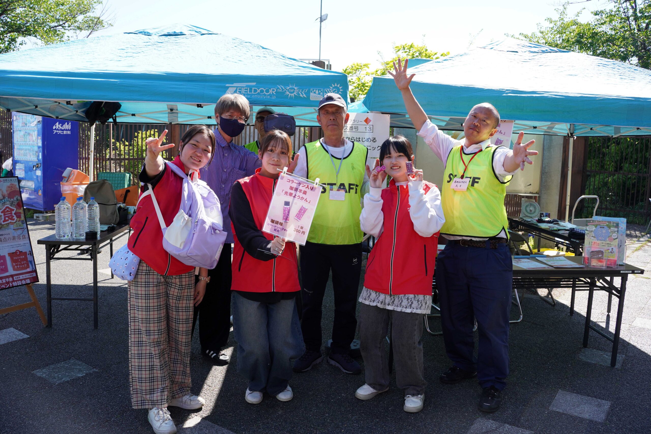 右京ファミリー防災フェスタに参加しました