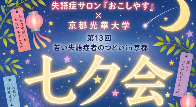 スクリーンショット 2026-06-16 173351