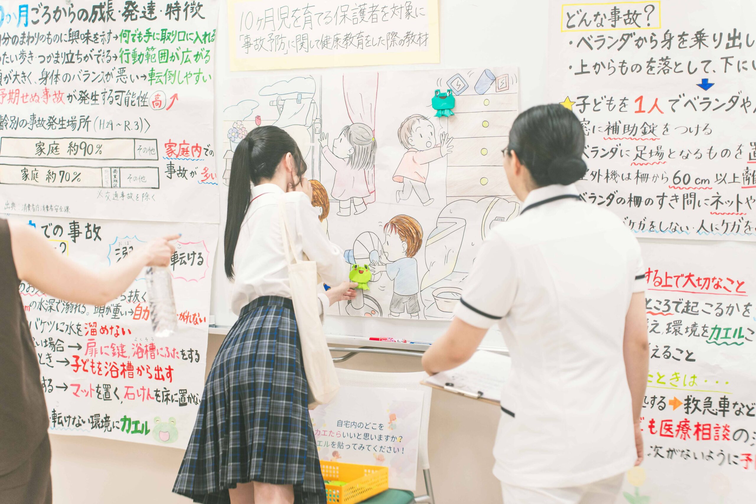 学科説明・体験授業の様子