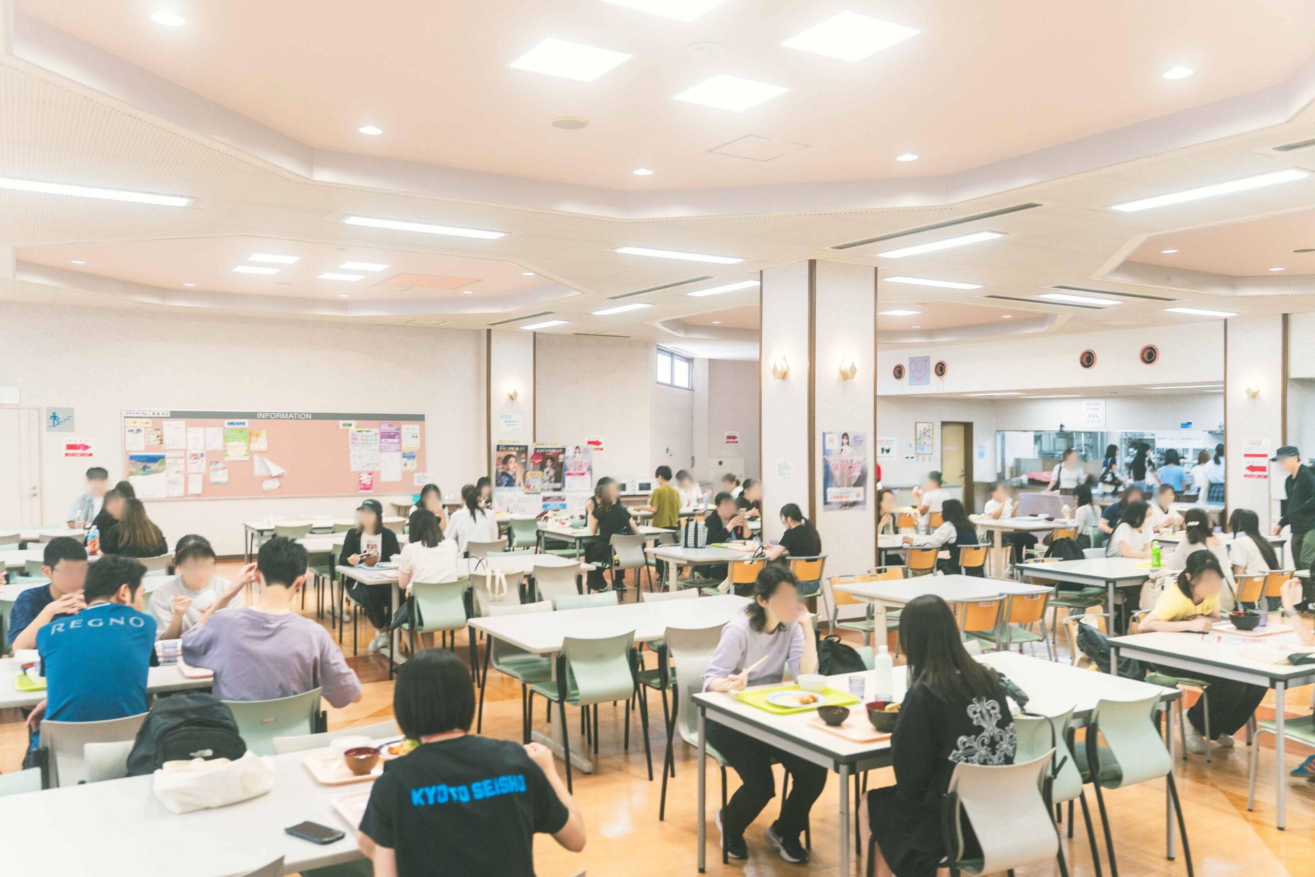 学食無料体験