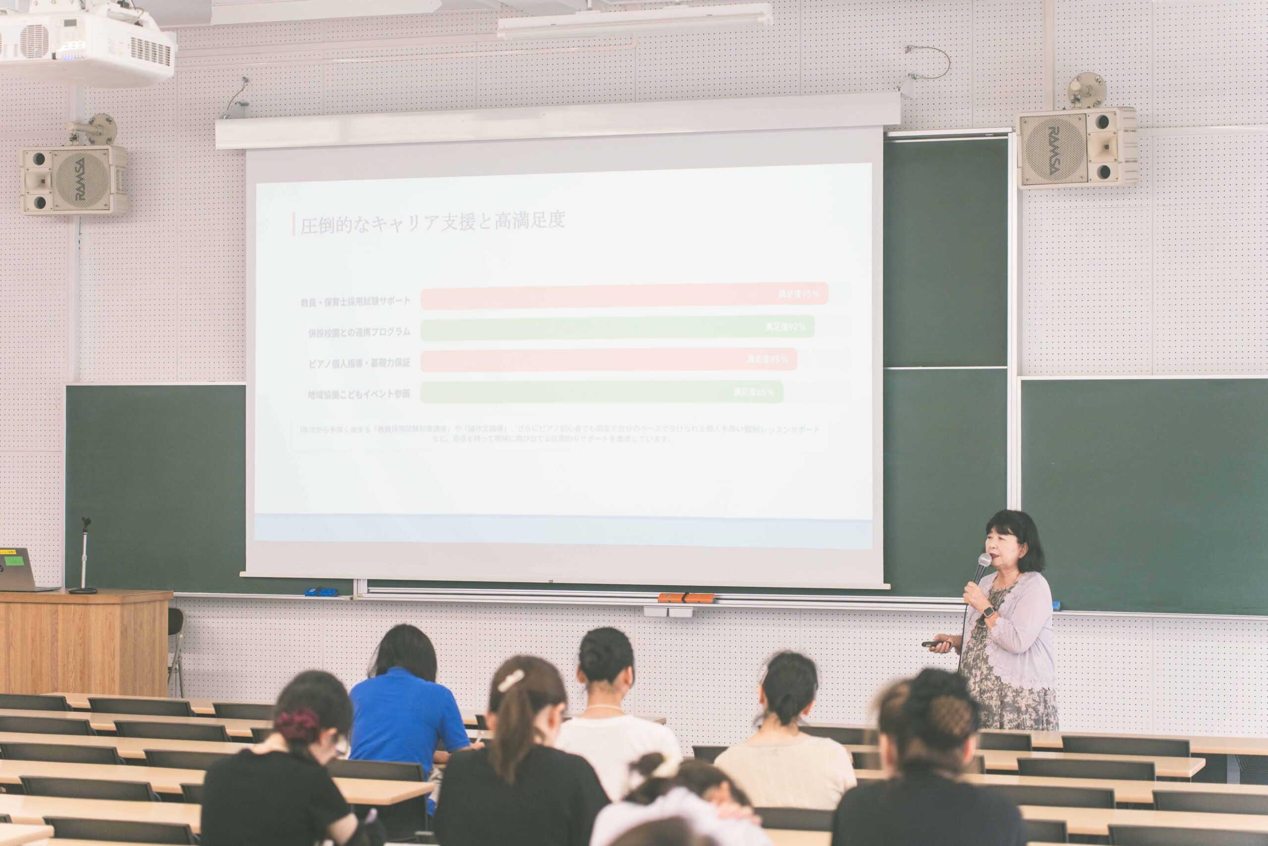 子どもを取り巻く共創についての特別講義