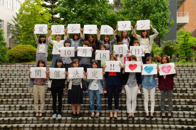 マラソンイベント「嵐山シャルソン」