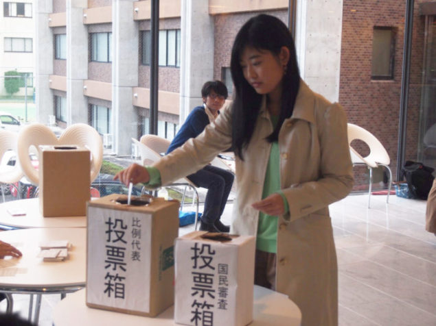 政治や選挙を身近にプロジェクト　ＡＣＴ