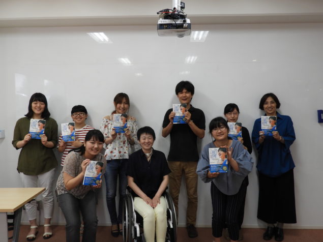 読書サークル・ビブリオフィリア