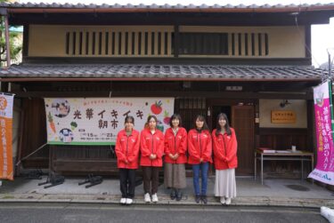 10月の活動（ぶらっと梅津,イキイキ朝市）