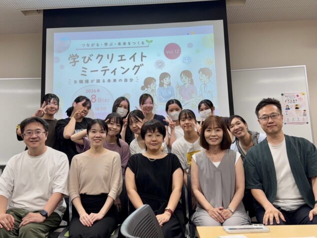 「学びクリエイトミーティング」を開催しました！― 多様な医療職との対話から、「なりたい自分」を描く90分 ―