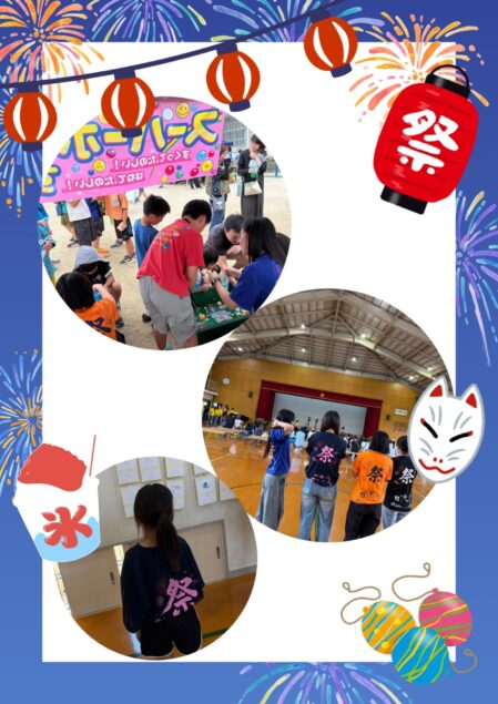 地域の夏祭りにボランティアとして参加しました！