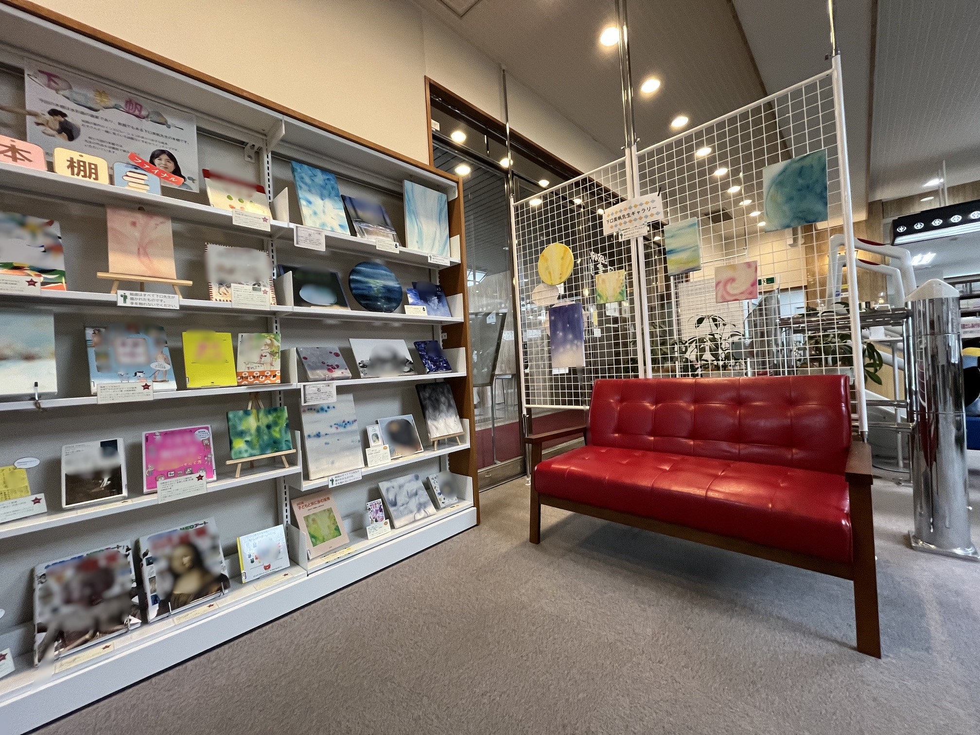 図書館「わたしの本棚」で本と作品を展示していただきました