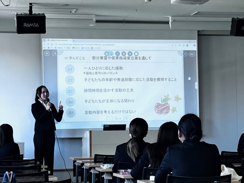 幼稚園実習報告会を行いました。