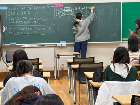 算数の模擬授業に挑戦！