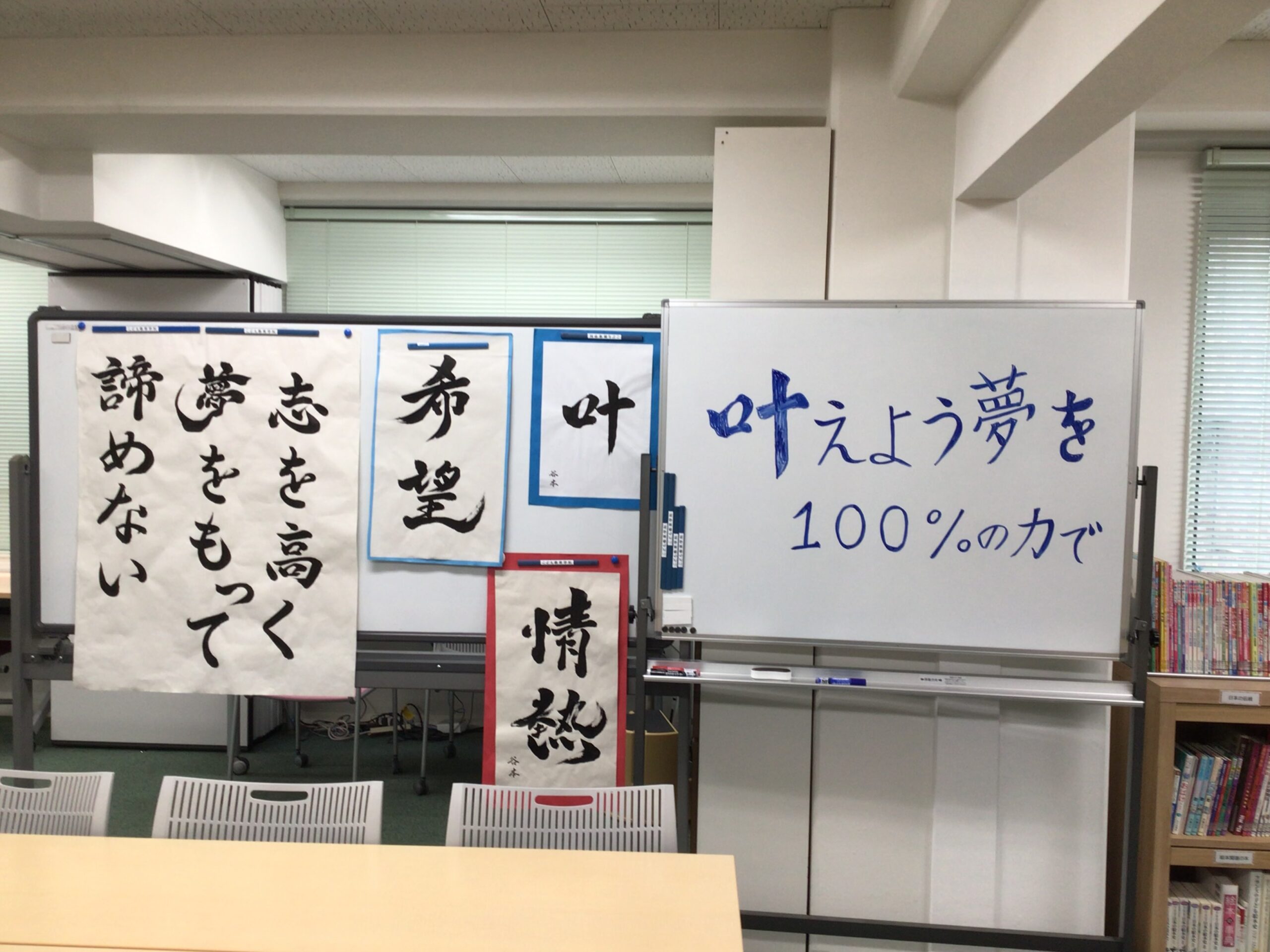 コモンズの様子