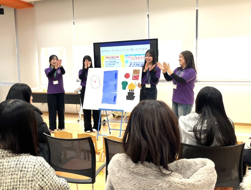 3月21日（土）オープンキャンパス（幼児教育コース）のご報告