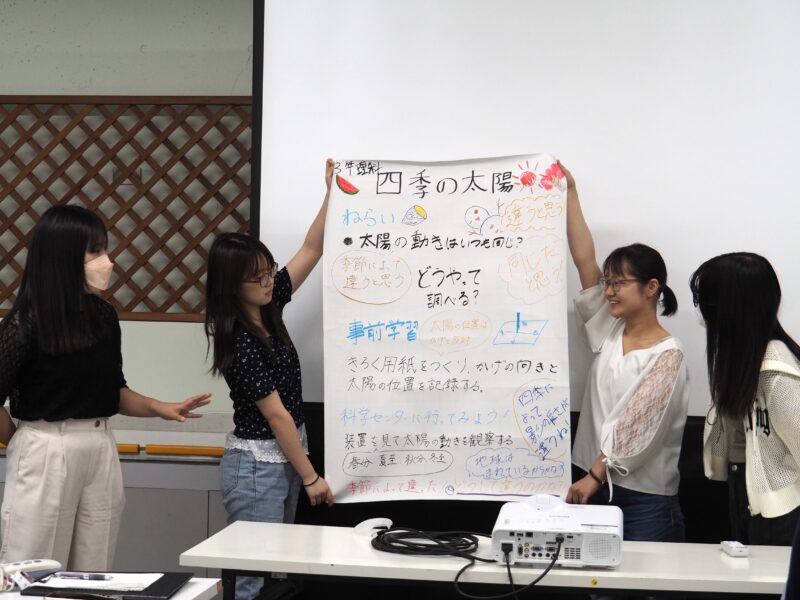 授業紹介「理科指導法」in 京都市青少年科学センター