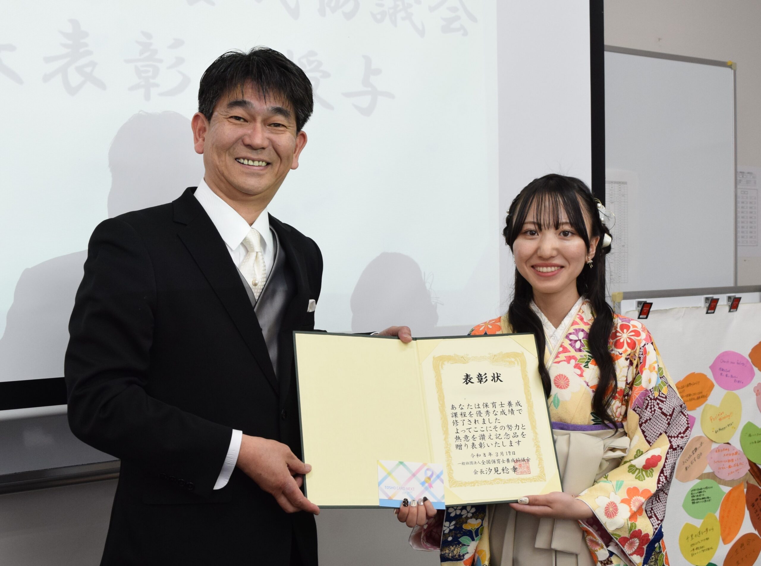 令和７年度 全国保育士養成協議会会長表彰の伝達式を行いました