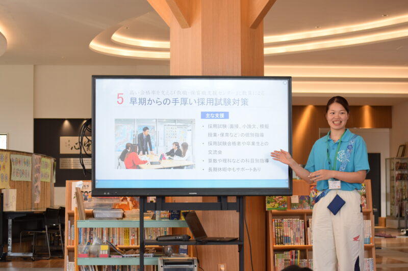 3月21日（土）オープンキャンパス（初等教育コース）のご報告