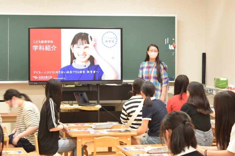 9月15日のオープンキャンパス（幼児教育コース）のご報告