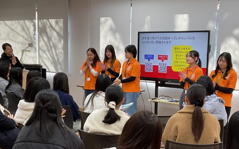 11月30日オープンキャンパスのご報告（幼児教育コース）