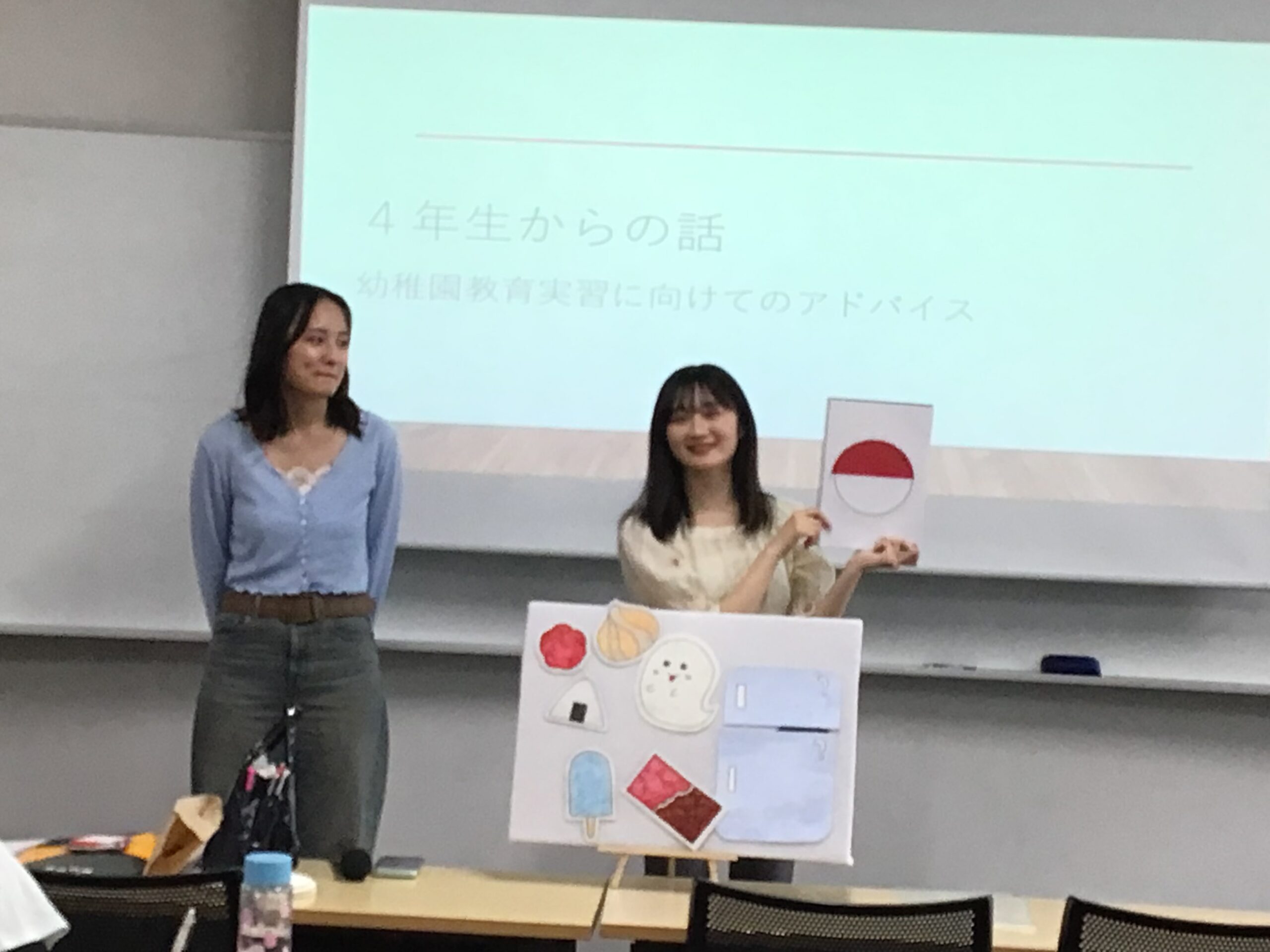 授業紹介「教育実習事前事後指導（幼稚園）」