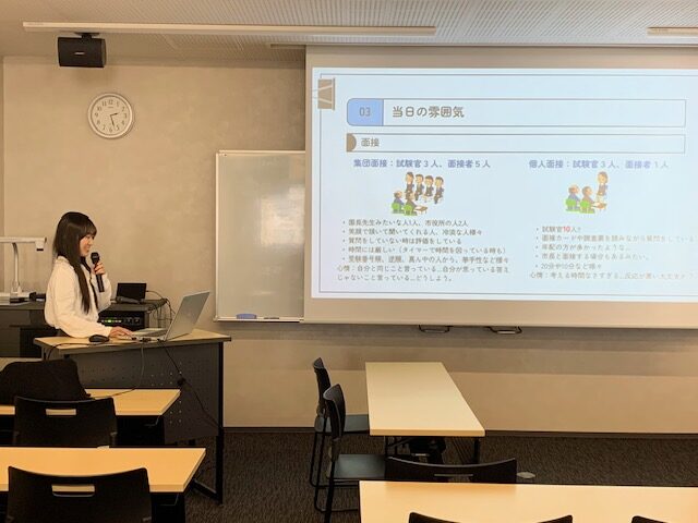 教員採用試験・公立保育職受験に向けて②