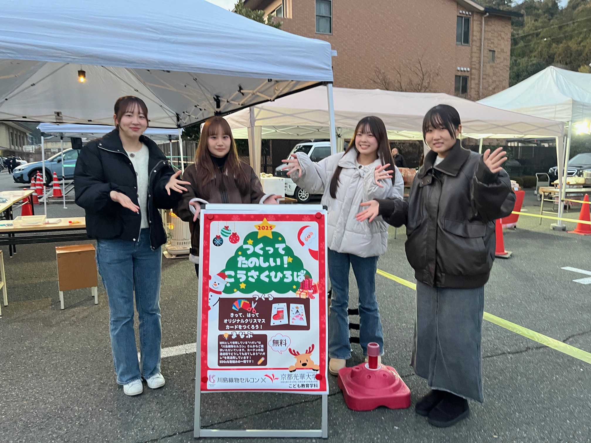 ワークショップに行ってきました！