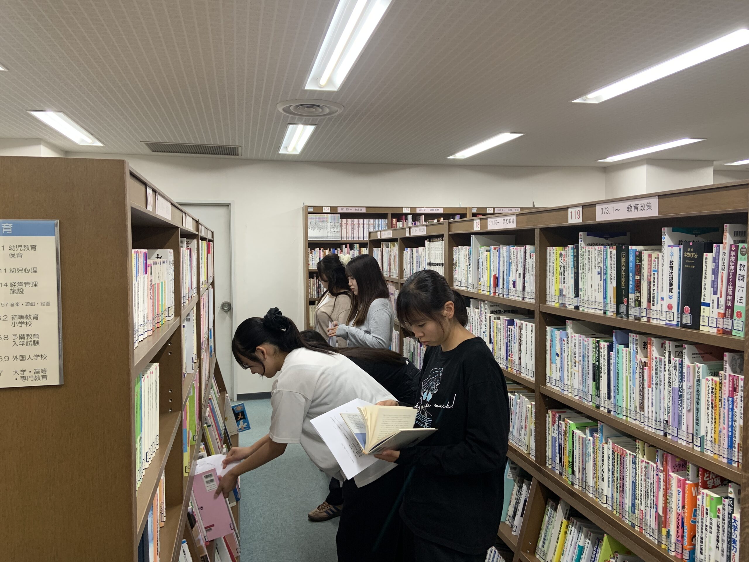 授業紹介〈専門ゼミ：図書館巡り〉