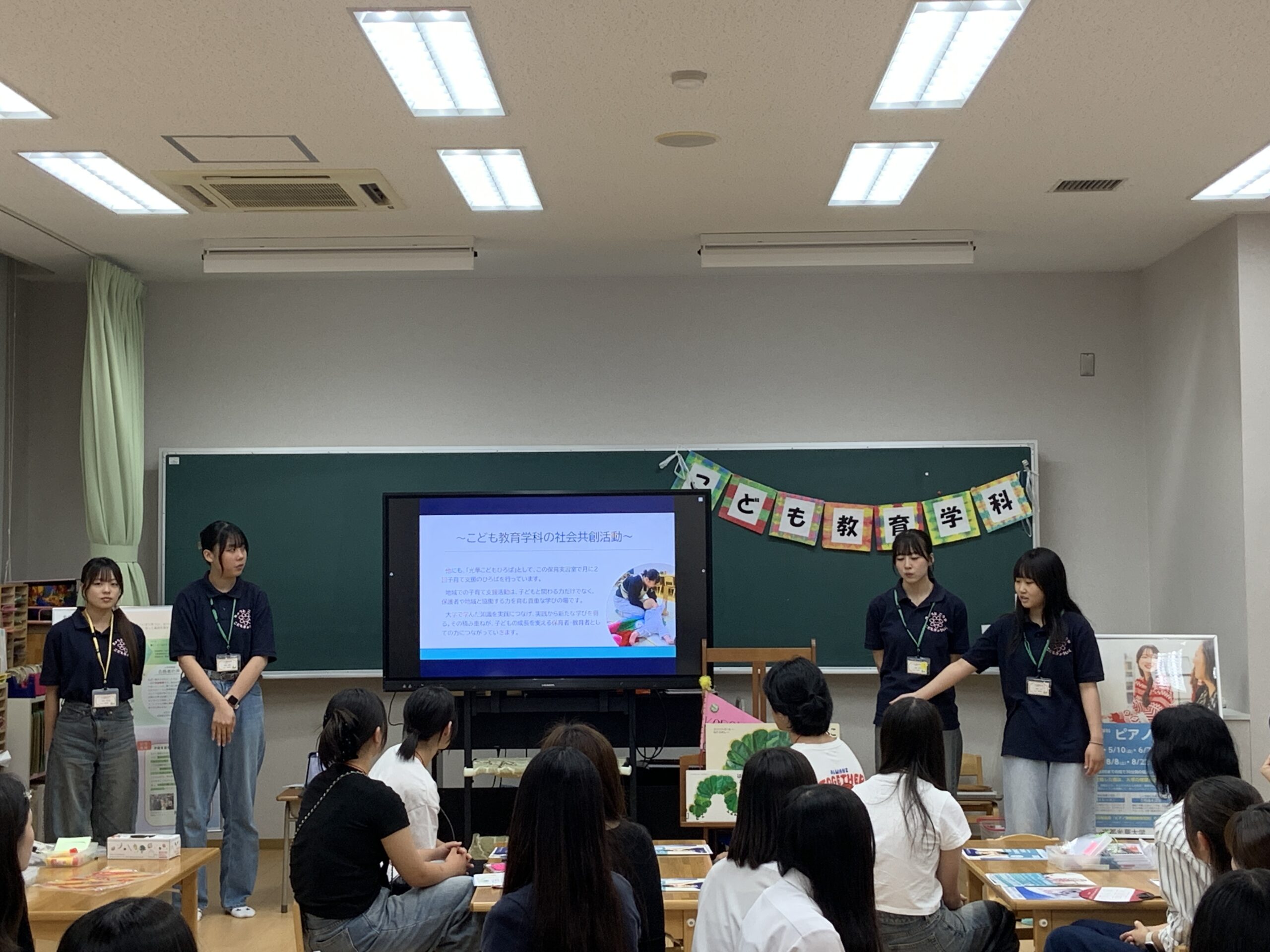8月22日(土)オープンキャンパスのご報告(幼児教育コース)