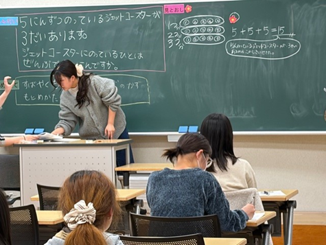 算数科指導法　「板書から始まる“わかる”のデザイン」