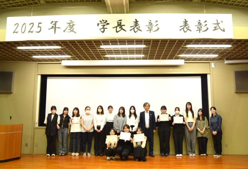 学長表彰　表彰式が行われました