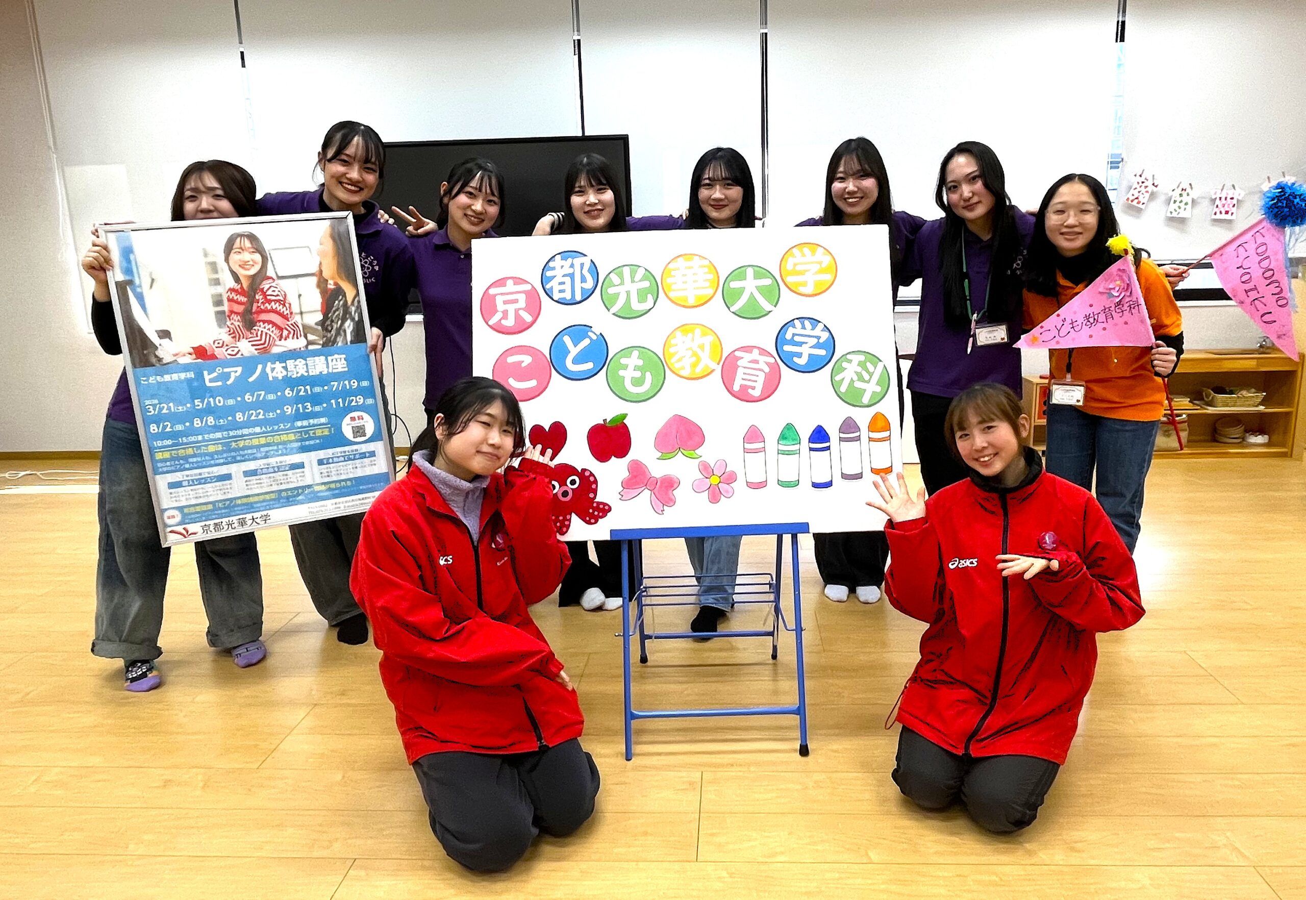 6月7日オープンキャンパスのご案内