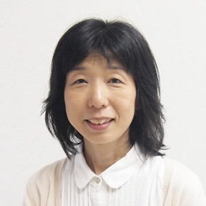和田 幸子