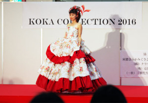 kokacollection_2