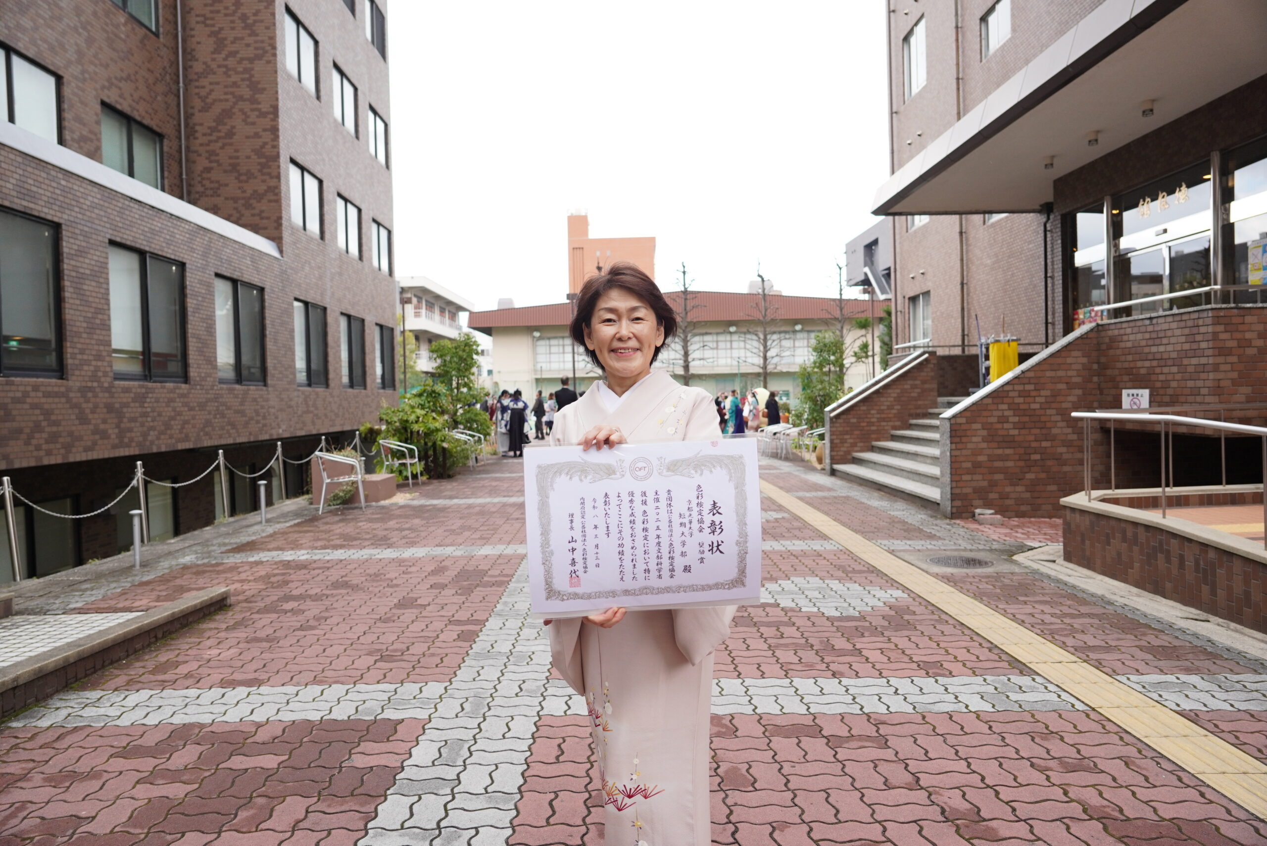 2025财年，我们获得了色彩测试协会颁发的“鼓励奖”！