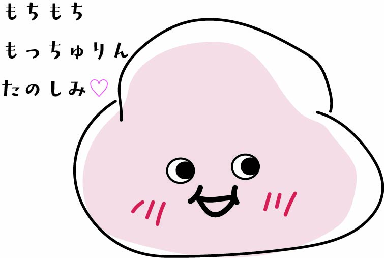 “もちもち”は世界を制すのか？