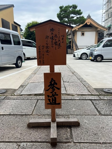 この世とあの世の端境で。