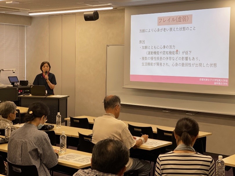 公開講座が開催されました
