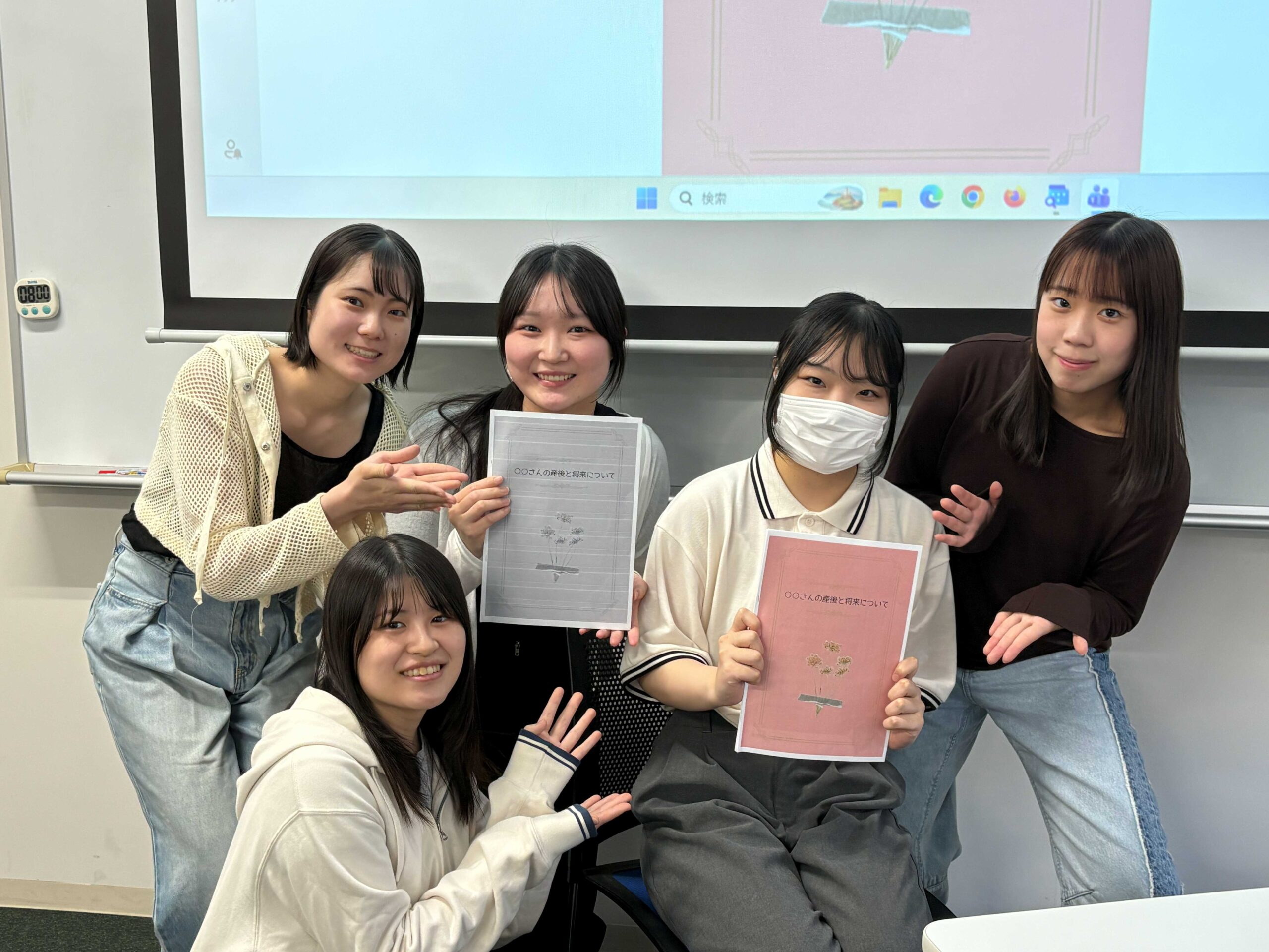 家族計画論の7回目の授業