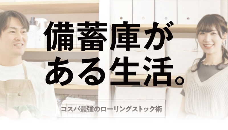 深夜の暗闇の中、散乱した部屋の中でスマートフォンとと眼鏡を探す女性の写真。中央に大きく「眼鏡とスマホをなくしたら詰む」、下部に「深夜の地震、暗闇の中でのサバイバル術』と記載された、防災士・研究者監修の記事サムネイル
