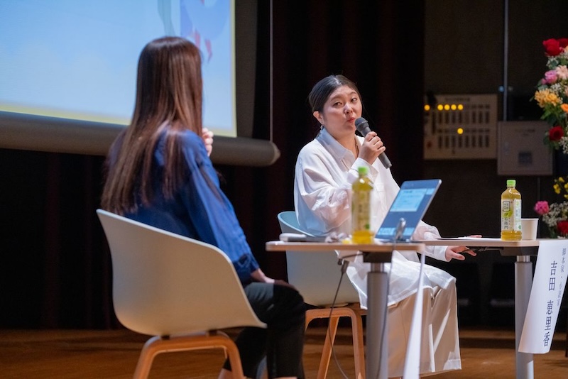「『はて？』から始まる社会共創―声をあげることの大切さ」をテーマに講演する吉田恵里香さんの写真